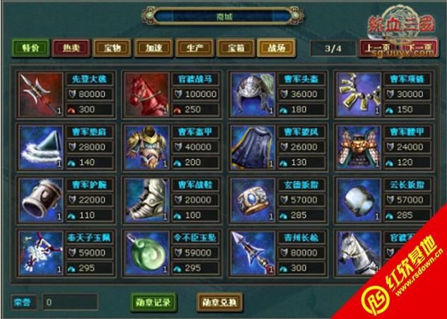 ��Ѫ�����ΙC�����°汾���d|��Ѫ�����ΙC�����°汾�Α�վ