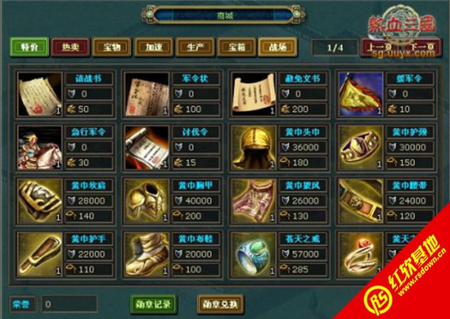 ��Ѫ�����ΙC�����°汾���d|��Ѫ�����ΙC�����°汾�Α�վ