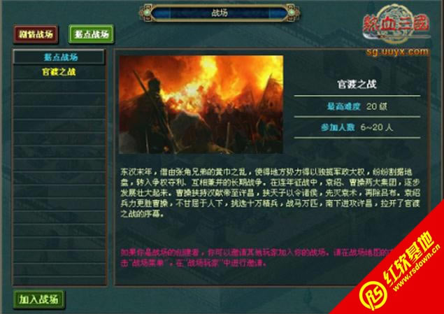 ��Ѫ�����ΙC(j��)��1.4.9���d|��Ѫ�����ΙC(j��)��1.4.9�Α�վ