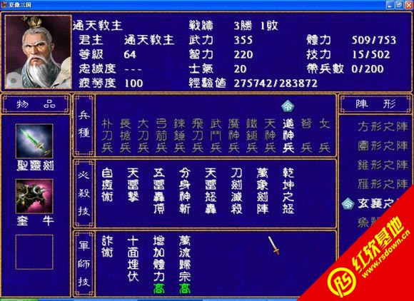 �������x��ħ��3.0CS1��һ�ӏ���(����ȺӢ��2mod)���d|�������x��ħ��3.0CS1��һ�ӏ���(����ȺӢ��2mod)�Α�վ