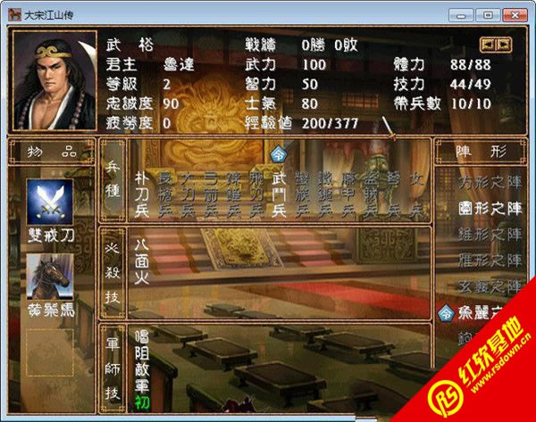 ����(gu��)ȺӢ��2�����ν�ɽ�����d|����(gu��)ȺӢ��2�����ν�ɽ���Α�վ