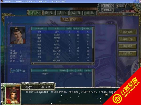 ����ȺӢ��7���K�O�Q�����d|����ȺӢ��7���K�O�Q���Α�վ