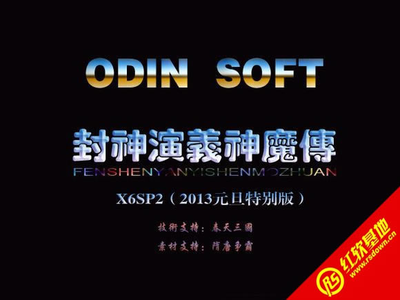 �������x��ħ��X6SP2-2013Ԫ���؄e��(����ȺӢ��2mod)���d|�������x��ħ��X6SP2-2013Ԫ���؄e��(����ȺӢ��2mod)�Α�վ