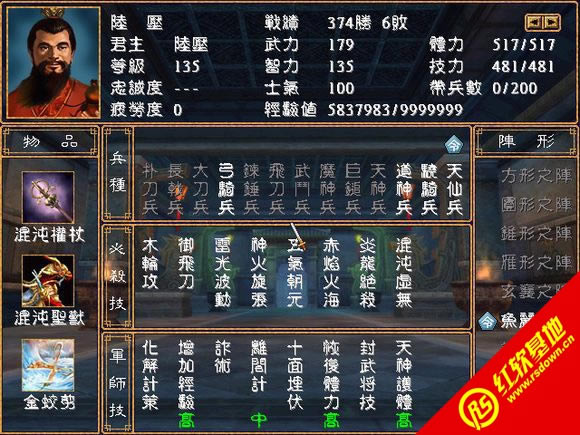 �������x��ħ��X6SP2-2013Ԫ���؄e��(����ȺӢ��2mod)���d|�������x��ħ��X6SP2-2013Ԫ���؄e��(����ȺӢ��2mod)�Α�վ