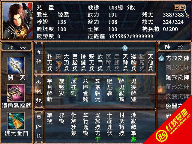 �������x��ħ��X6SP2-2013Ԫ���؄e��(����ȺӢ��2mod)���d|�������x��ħ��X6SP2-2013Ԫ���؄e��(����ȺӢ��2mod)�Α�վ