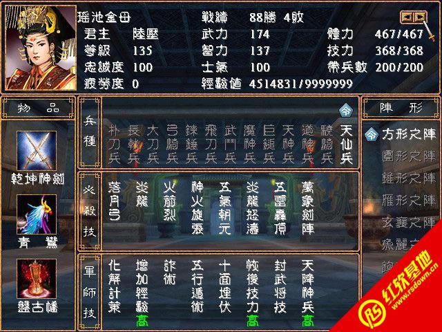 �������x��ħ��X6SP2-2013Ԫ���؄e��(����ȺӢ��2mod)���d|�������x��ħ��X6SP2-2013Ԫ���؄e��(����ȺӢ��2mod)�Α�վ