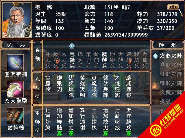 �������x��ħ��X6SP2-2013Ԫ���؄e��(����ȺӢ��2mod)���d|�������x��ħ��X6SP2-2013Ԫ���؄e��(����ȺӢ��2mod)�Α�վ