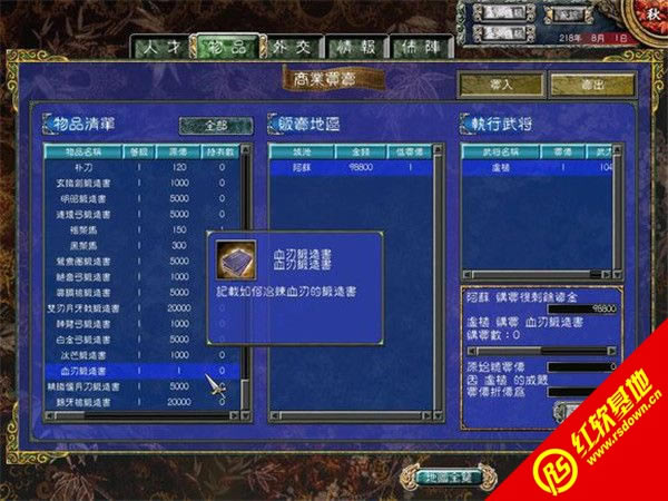 ����ȺӢ��7ԭζ������2.3���d|����ȺӢ��7ԭζ������2.3�Α�վ