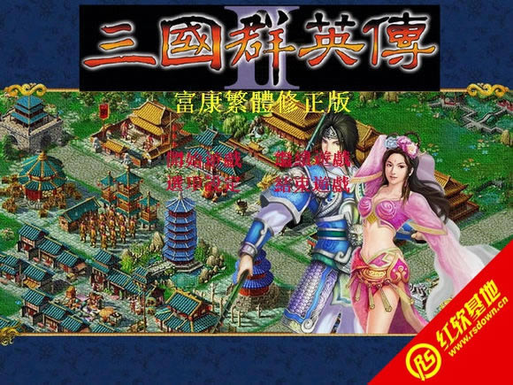 ����ȺӢ��2�������w������