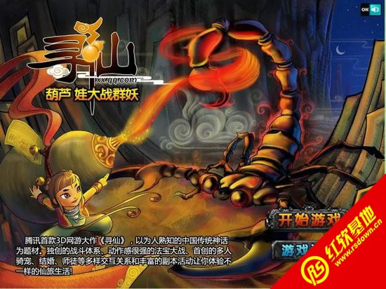 ���ɺ��J�޴��Ⱥ�����d|���ɺ��J�޴��Ⱥ���Α�վ