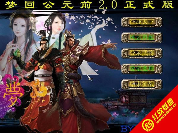 ���ع�Ԫǰ2.0���d|���ع�Ԫǰ2.0�Α�վ