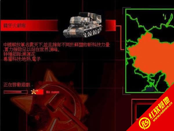 �tɫ����2���[�L֮�������2.1b���d|�tɫ����2���[�L֮�������2.1b�Α�վ