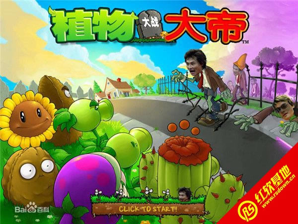 ֲ���������d|ֲ�������Α�վ