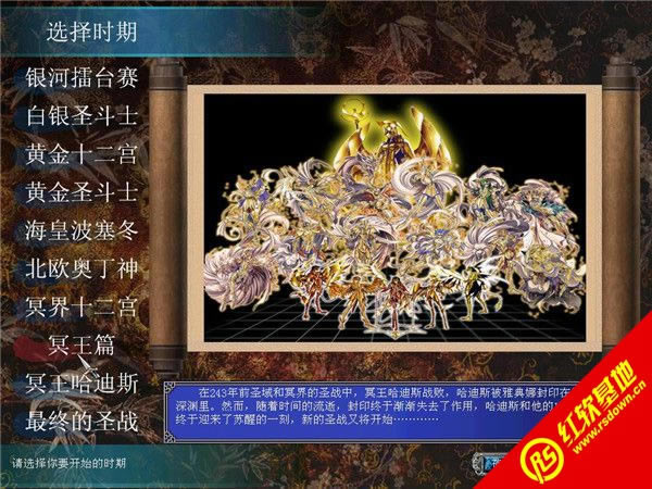 ����ȺӢ��7��ʥ��ʿ�汊���X�����d|����ȺӢ��7��ʥ��ʿ�汊���X���Α�վ