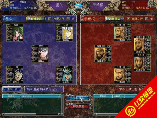 ����ȺӢ��7��ʥ��ʿ�汊���X�����d|����ȺӢ��7��ʥ��ʿ�汊���X���Α�վ