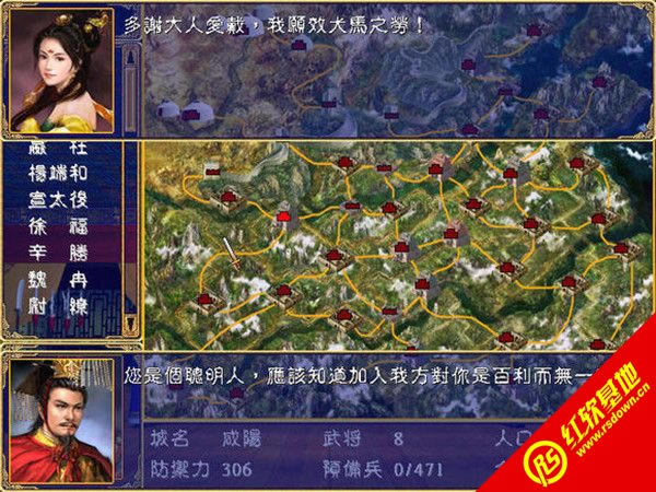 ����ȺӢ��2�������韟���d|����ȺӢ��2�������韟�Α�վ