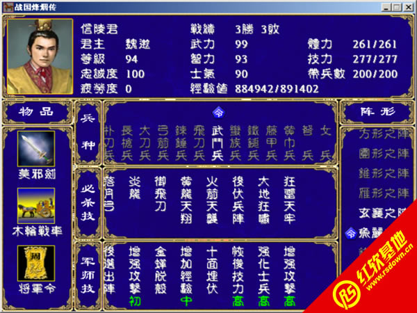 ����ȺӢ��2�������韟���d|����ȺӢ��2�������韟�Α�վ