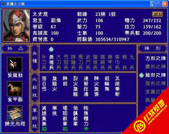 �������xȺӢ��V3.0��(j��ng)����A��(�Ԅ�����)���d|�������xȺӢ��V3.0��(j��ng)����A��(�Ԅ�����)�Α�վ