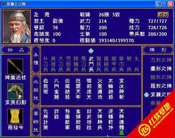 �������xȺӢ��V3.0��(j��ng)����A��(�Ԅ�����)���d|�������xȺӢ��V3.0��(j��ng)����A��(�Ԅ�����)�Α�վ