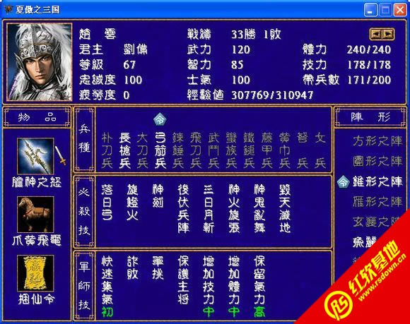 �������xȺӢ��V3.0��(j��ng)����A��(�Ԅ�����)���d|�������xȺӢ��V3.0��(j��ng)����A��(�Ԅ�����)�Α�վ