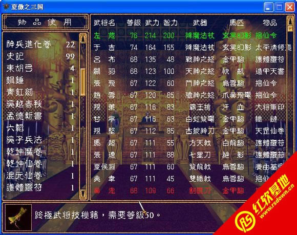 �������xȺӢ��V3.0��(j��ng)����A��(�Ԅ�����)���d|�������xȺӢ��V3.0��(j��ng)����A��(�Ԅ�����)�Α�վ