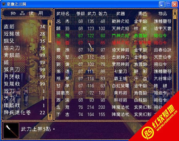 �������xȺӢ��V3.0��(j��ng)����A��(�Ԅ�����)���d|�������xȺӢ��V3.0��(j��ng)����A��(�Ԅ�����)�Α�վ