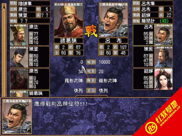 �������xȺӢ��5S���d|�������xȺӢ��5S�Α�վ