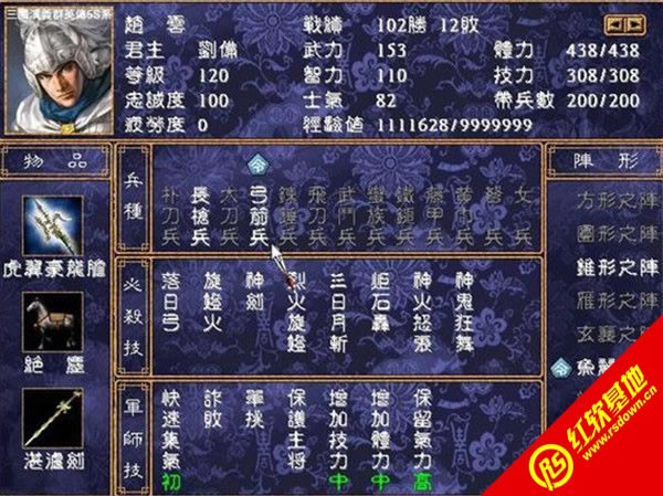 �������xȺӢ��5S���d|�������xȺӢ��5S�Α�վ