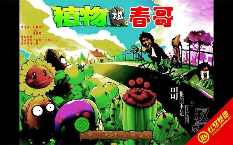 ֲ����ʬ��������d|ֲ����ʬ������Α�վ