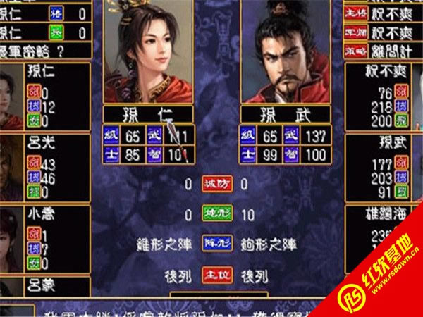 ��ѩ���£�Ⱥ��֮�����d|��ѩ���£�Ⱥ��֮���Α�վ