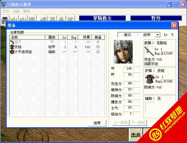 �ܲق�֮�w�������d|�ܲق�֮�w�����Α�վ