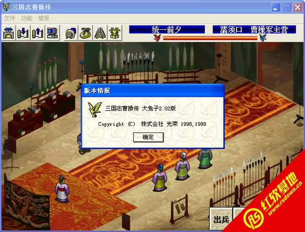 ������2.02���d|������2.02�Α�վ