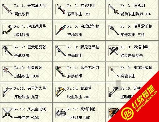 �w�x���I5.8��ʮ�P(gu��n)�棩���d|�w�x���I5.8��ʮ�P(gu��n)�棩�Α�վ