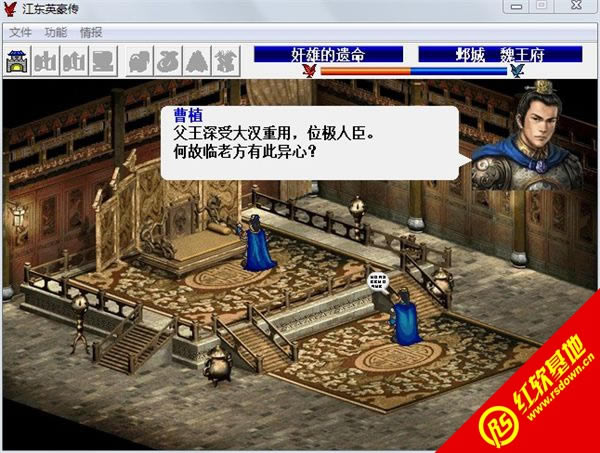 �ܲق�̫֮ƽ������x���d|�ܲق�̫֮ƽ������x�Α�վ