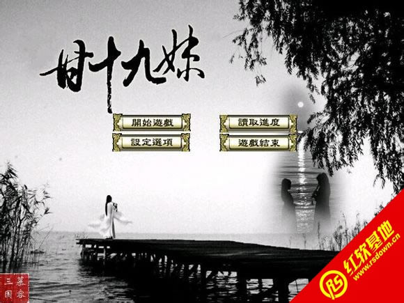 ��ʮ�������d|��ʮ�����Α�վ