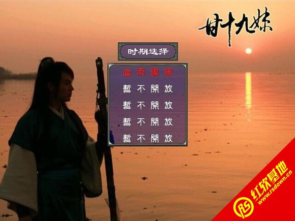 ��ʮ�������d|��ʮ�����Α�վ