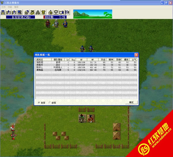 �ܲق�MOD����־1.1A���d|�ܲق�MOD����־1.1A�Α�վ