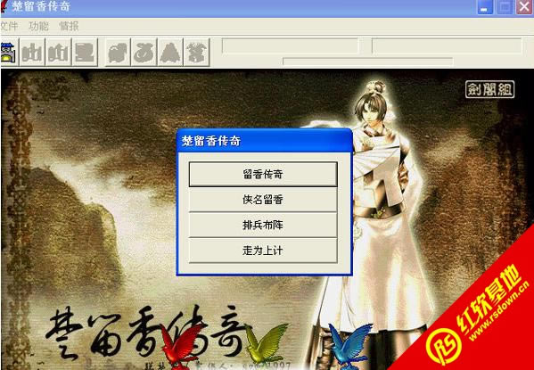 ���������֮Ѫ���h��(����־�ܲق�mod)���d|���������֮Ѫ���h��(����־�ܲق�mod)�Α�վ