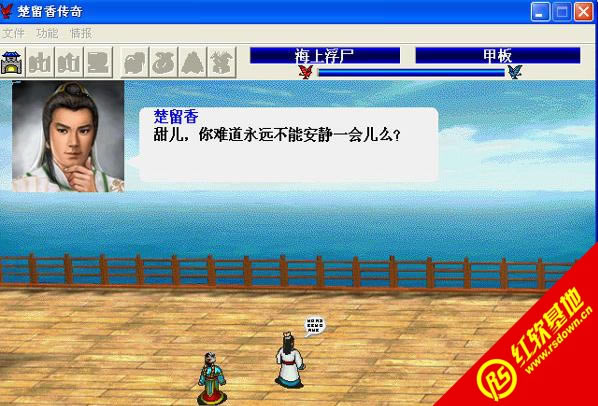 ���������֮Ѫ���h��(����־�ܲق�mod)���d|���������֮Ѫ���h��(����־�ܲق�mod)�Α�վ