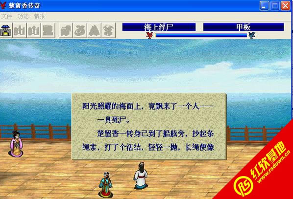 ���������֮Ѫ���h��(����־�ܲق�mod)���d|���������֮Ѫ���h��(����־�ܲق�mod)�Α�վ