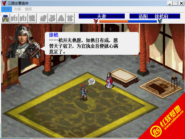 ����־���ɂ�6�P�����d|����־���ɂ�6�P���Α�վ