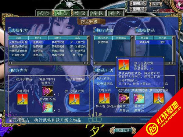 ���ع�Ԫǰ2.0��ʽ�����d|���ع�Ԫǰ2.0��ʽ���Α�վ