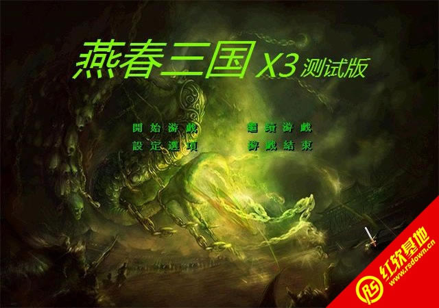 �ഺ����X3���d|�ഺ����X3�Α�վ