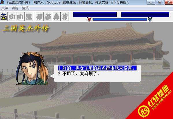 ����Ӣ�����2014���d|����Ӣ�����2014�Α�վ