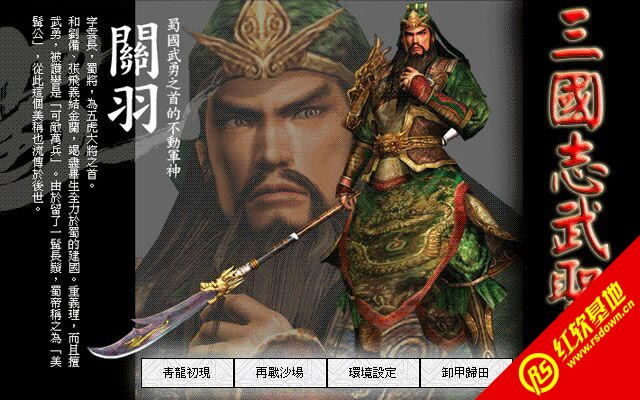 ����־��ʥ�����d|����־��ʥ���Α�վ