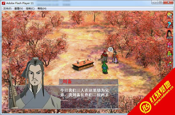 ����ӛ�S��֮�y��XPC�����d|����ӛ�S��֮�y��XPC���Α�վ