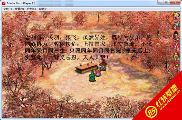 ����ӛ�S��֮�y��XPC�����d|����ӛ�S��֮�y��XPC���Α�վ