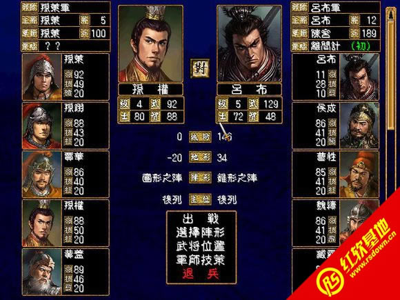 �������xȺӢ��v3.0sp1����r�а����d|�������xȺӢ��v3.0sp1����r�а��Α�վ