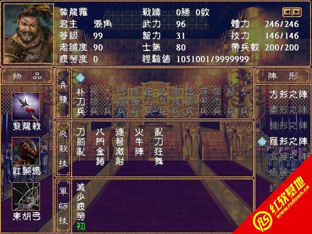 �������1.68v1.08p���d|�������1.68v1.08p�Α�վ