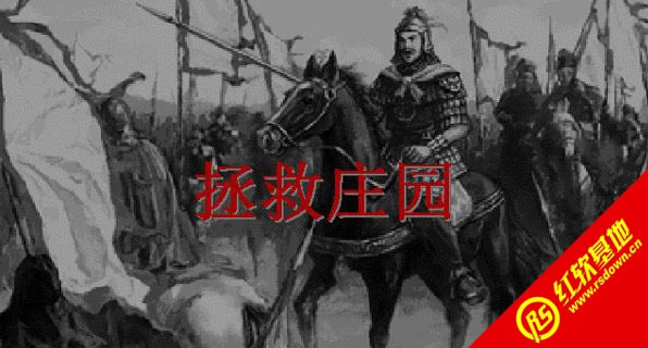 三国志英杰传外传201408版下载|三国志英杰传外传201408版游戏本站